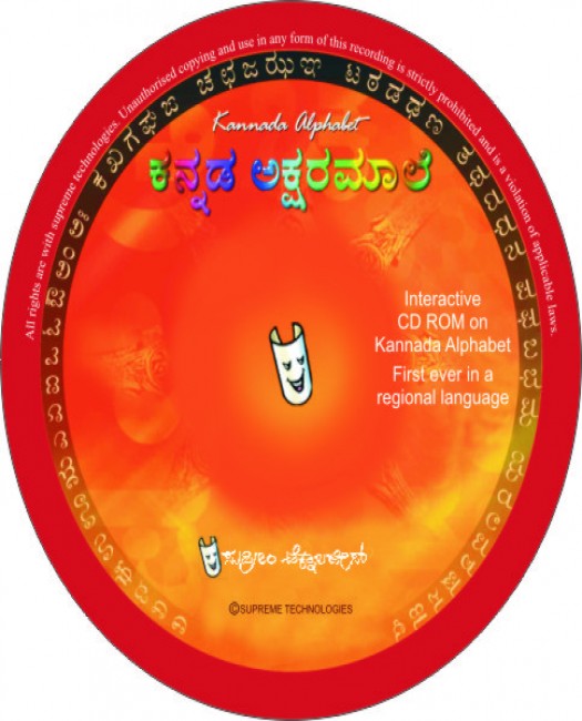 Shrungara prakashana